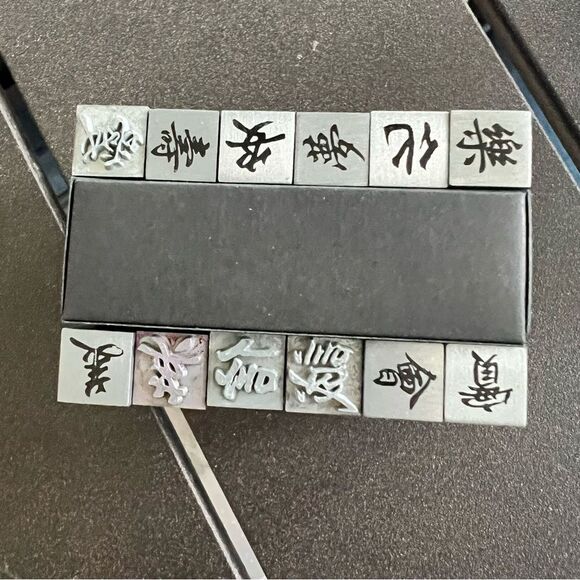 Ancient Metal Chops Set - Picture 2 of 5